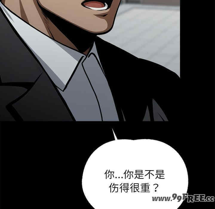 黑道上班族/我身体里的那个家伙