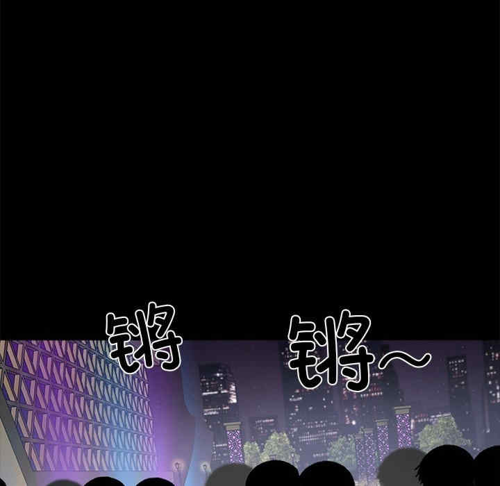 黑道上班族/我身体里的那个家伙