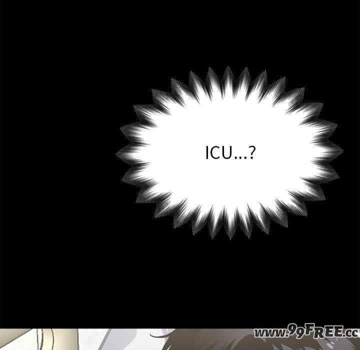 黑道上班族/我身体里的那个家伙