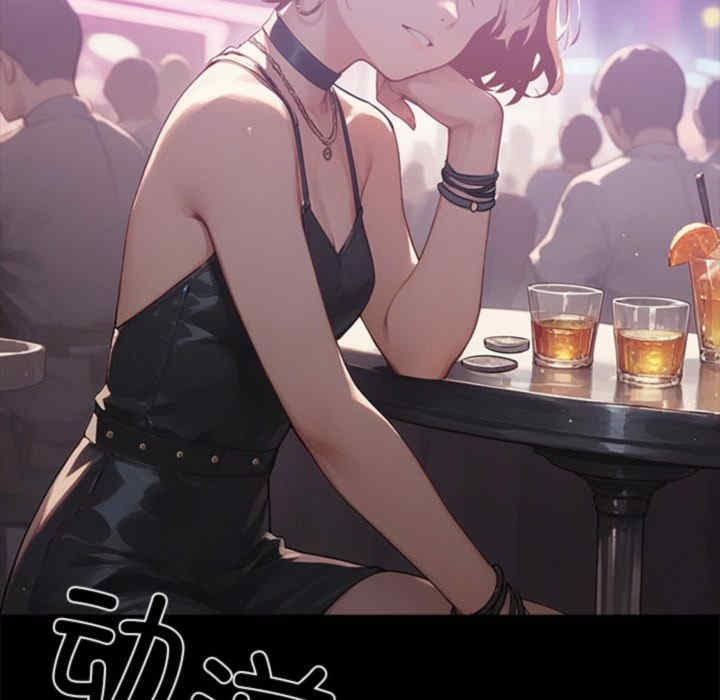 黑道上班族/我身体里的那个家伙