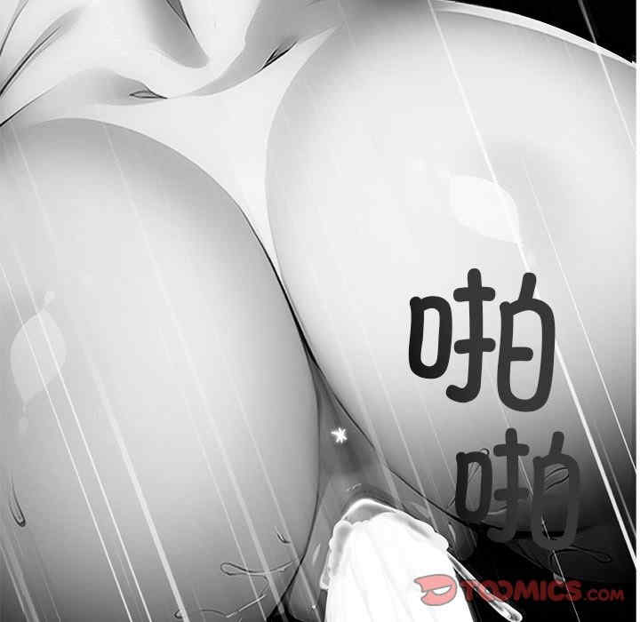 黑道上班族/我身体里的那个家伙