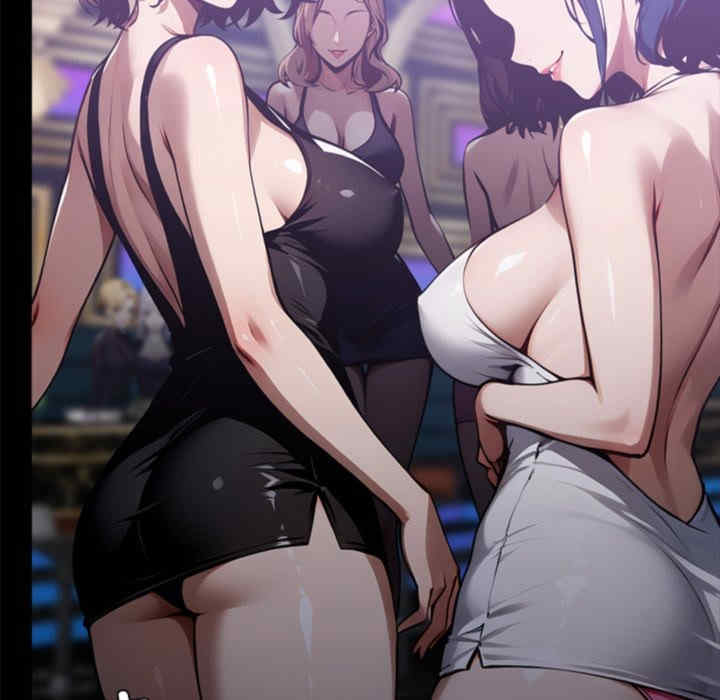 黑道上班族/我身体里的那个家伙