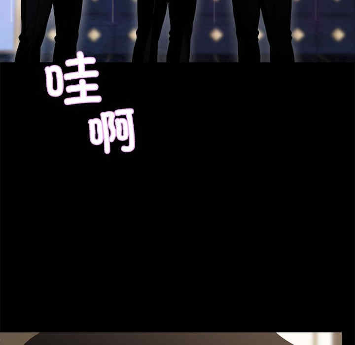 黑道上班族/我身体里的那个家伙