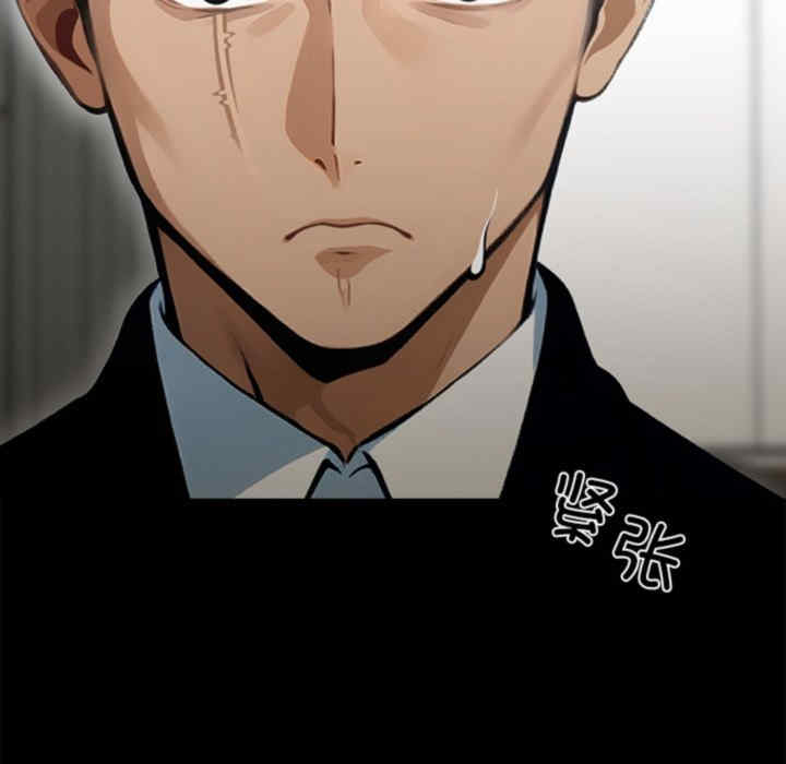 黑道上班族/我身体里的那个家伙