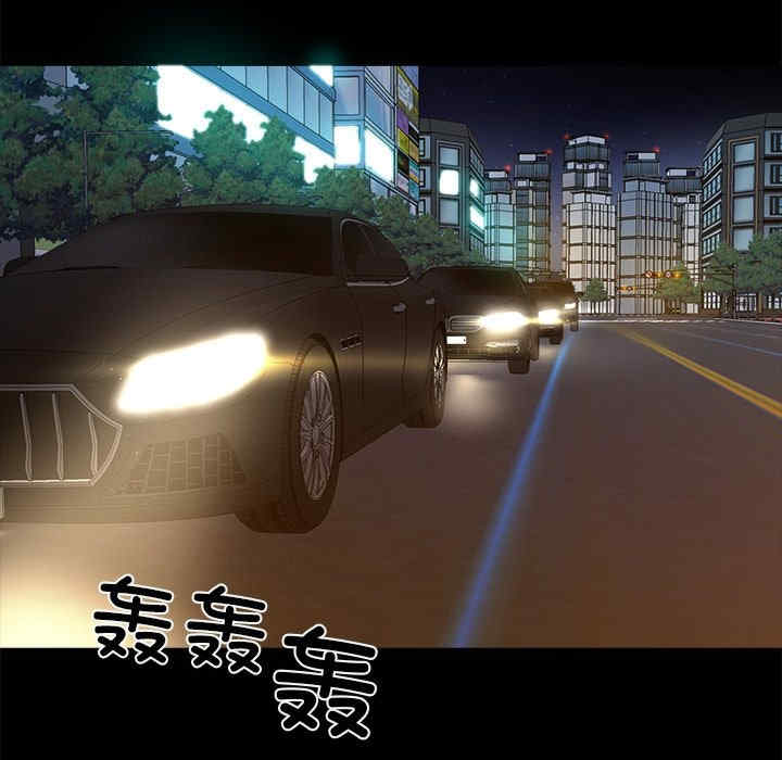 黑道上班族/我身体里的那个家伙