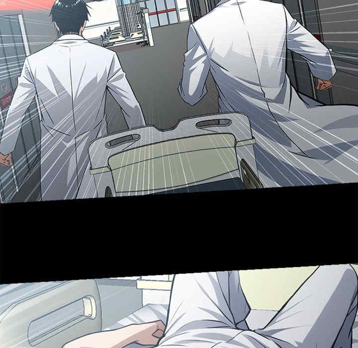 黑道上班族/我身体里的那个家伙