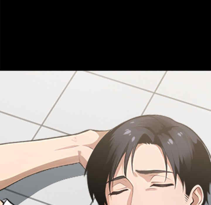 黑道上班族/我身体里的那个家伙