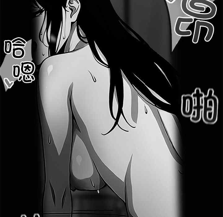 黑道上班族/我身体里的那个家伙