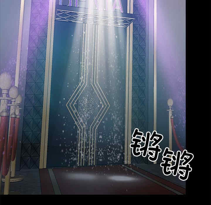 黑道上班族/我身体里的那个家伙