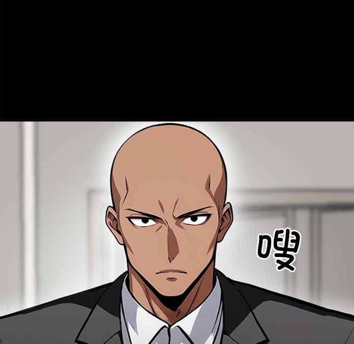 黑道上班族/我身体里的那个家伙