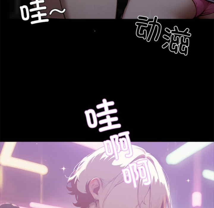 黑道上班族/我身体里的那个家伙