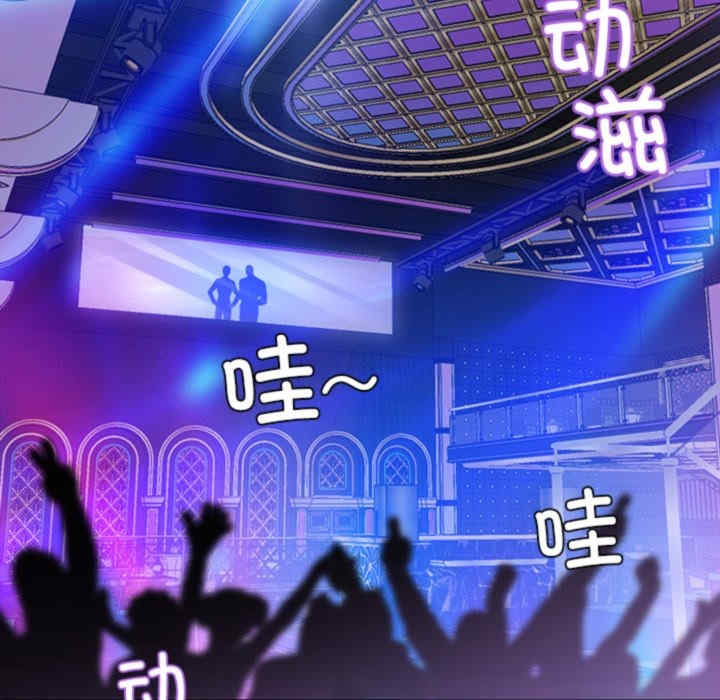 黑道上班族/我身体里的那个家伙