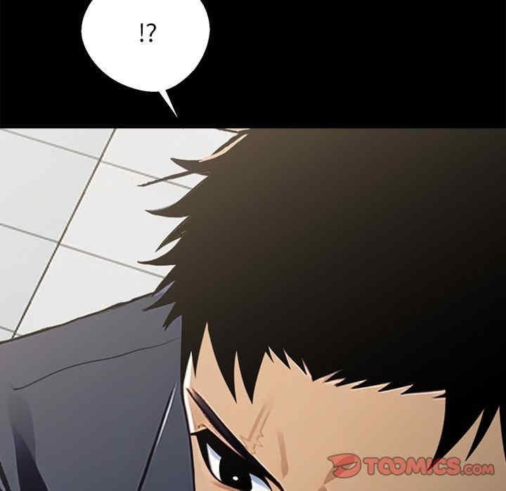 黑道上班族/我身体里的那个家伙