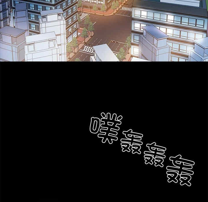 黑道上班族/我身体里的那个家伙