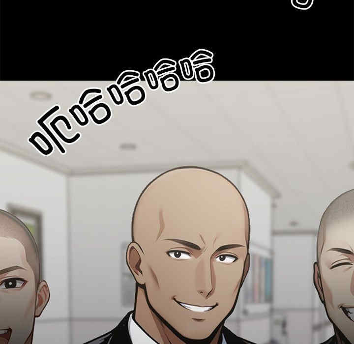 黑道上班族/我身体里的那个家伙