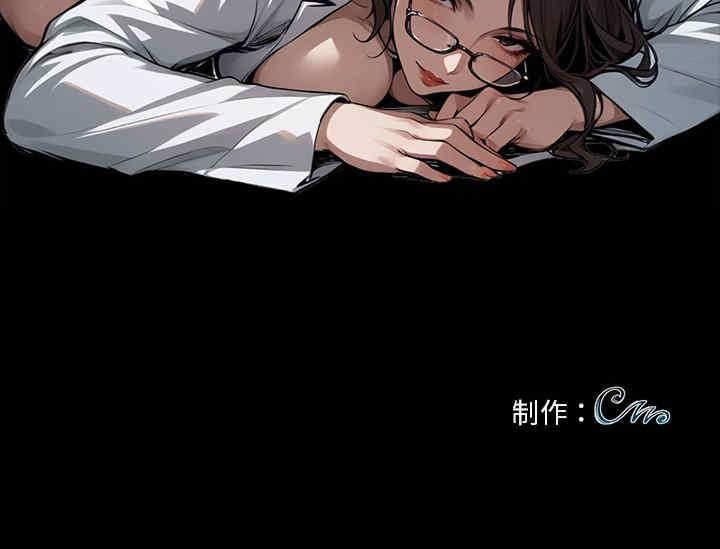 黑道上班族/我身体里的那个家伙