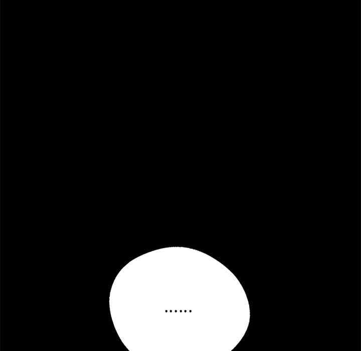 黑道上班族/我身体里的那个家伙