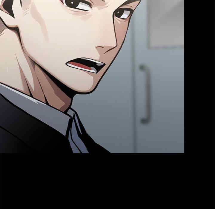 黑道上班族/我身体里的那个家伙