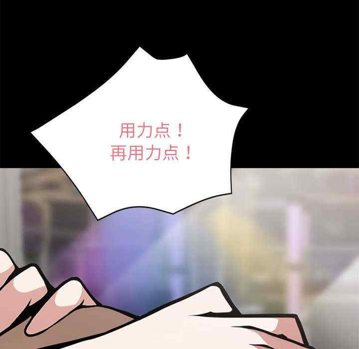 黑道上班族/我身体里的那个家伙