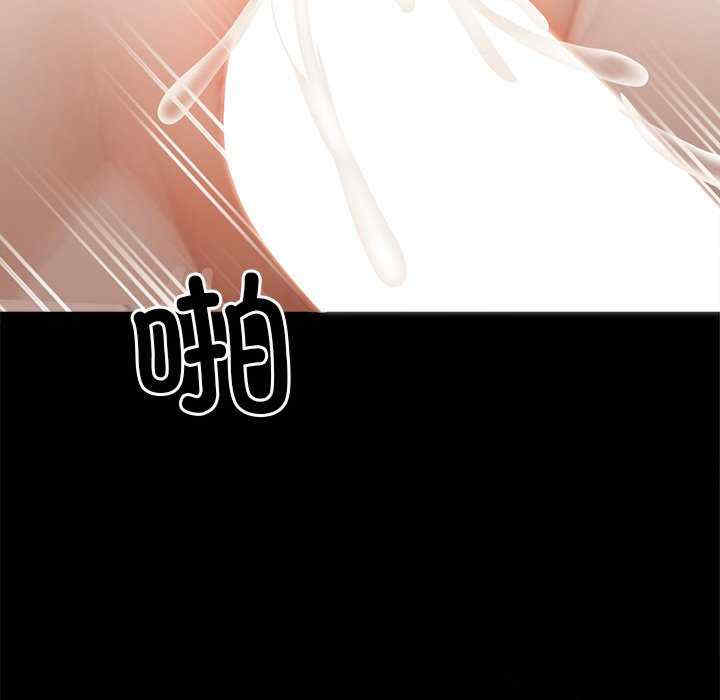 黑道上班族/我身体里的那个家伙