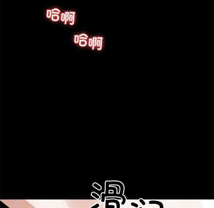 黑道上班族/我身体里的那个家伙