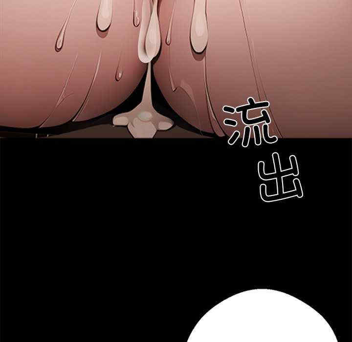 黑道上班族/我身体里的那个家伙