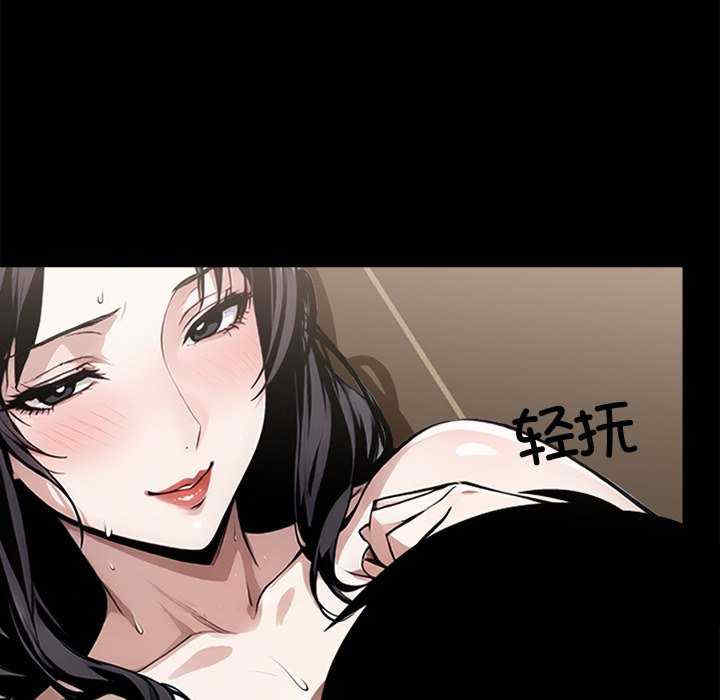 黑道上班族/我身体里的那个家伙