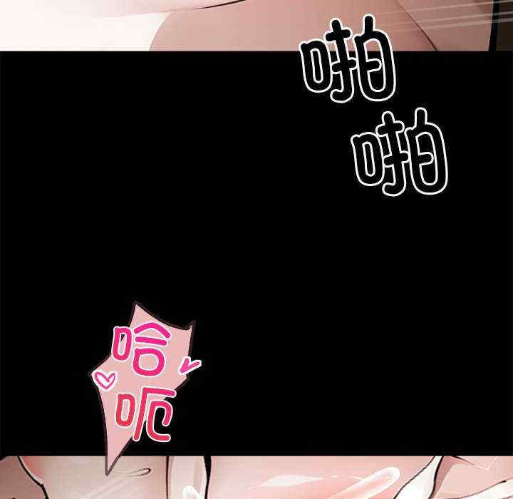 黑道上班族/我身体里的那个家伙