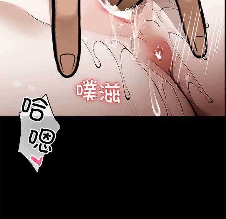 黑道上班族/我身体里的那个家伙