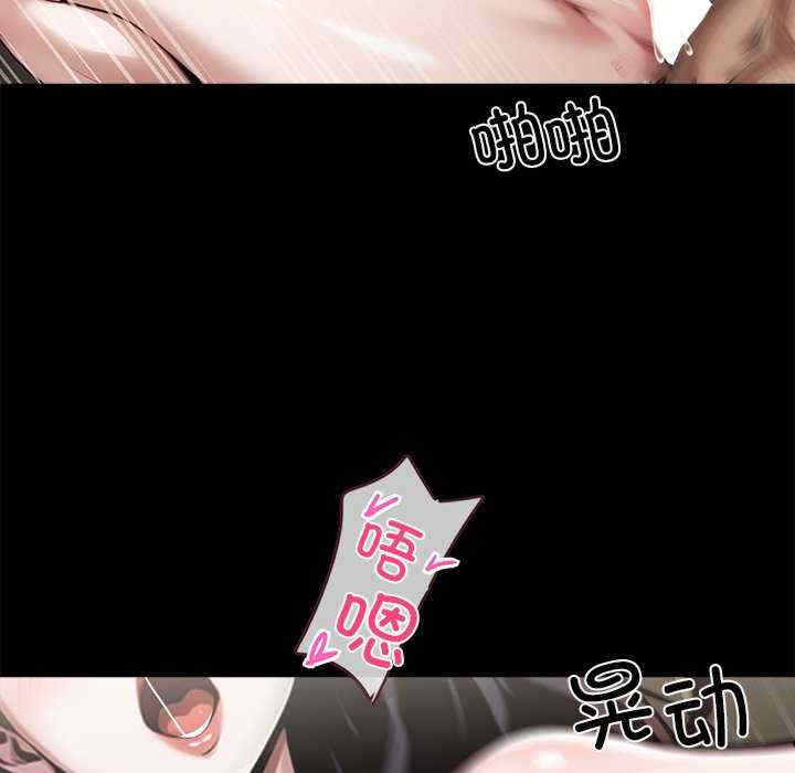 黑道上班族/我身体里的那个家伙