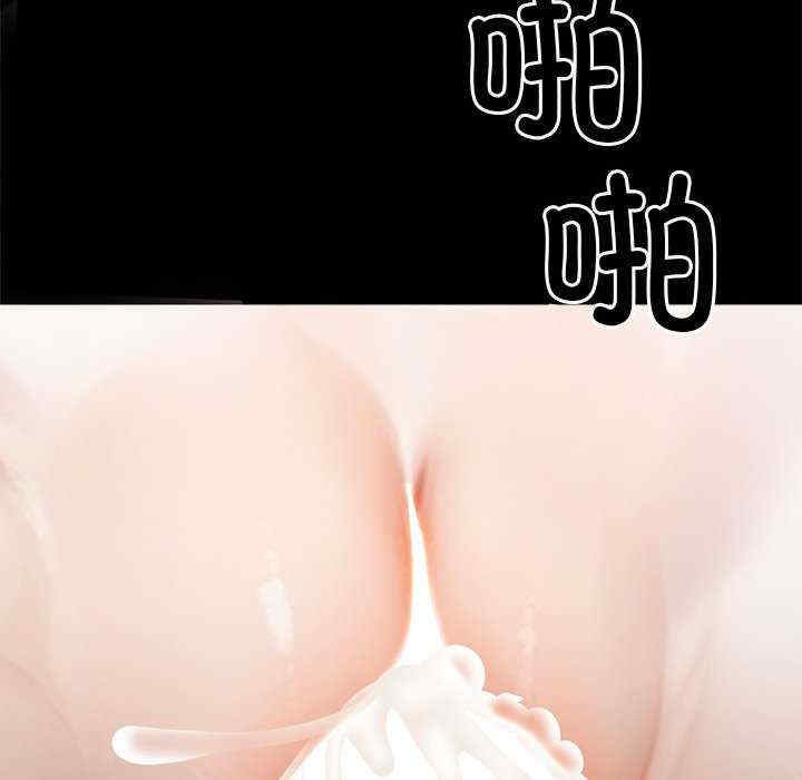 黑道上班族/我身体里的那个家伙