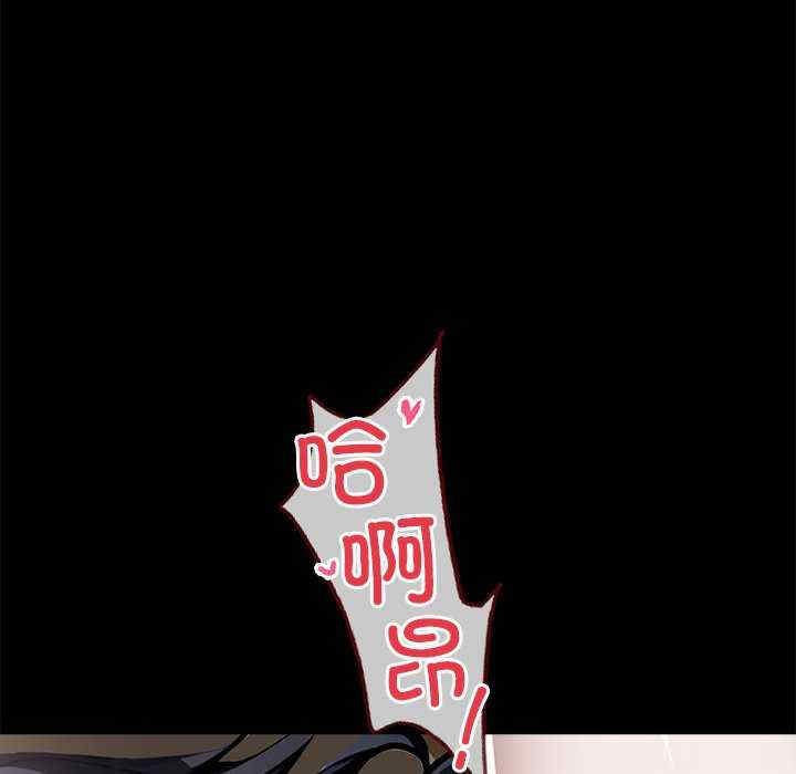 黑道上班族/我身体里的那个家伙