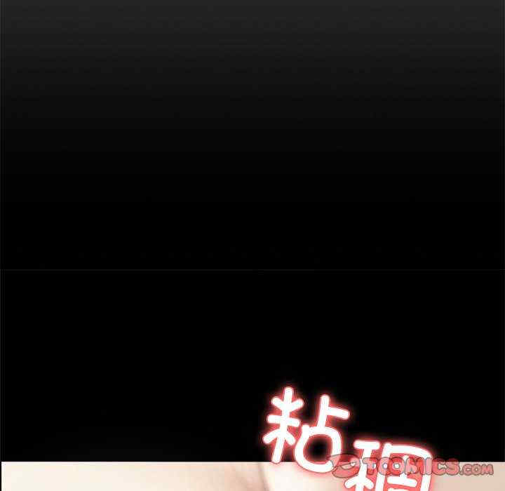 黑道上班族/我身体里的那个家伙