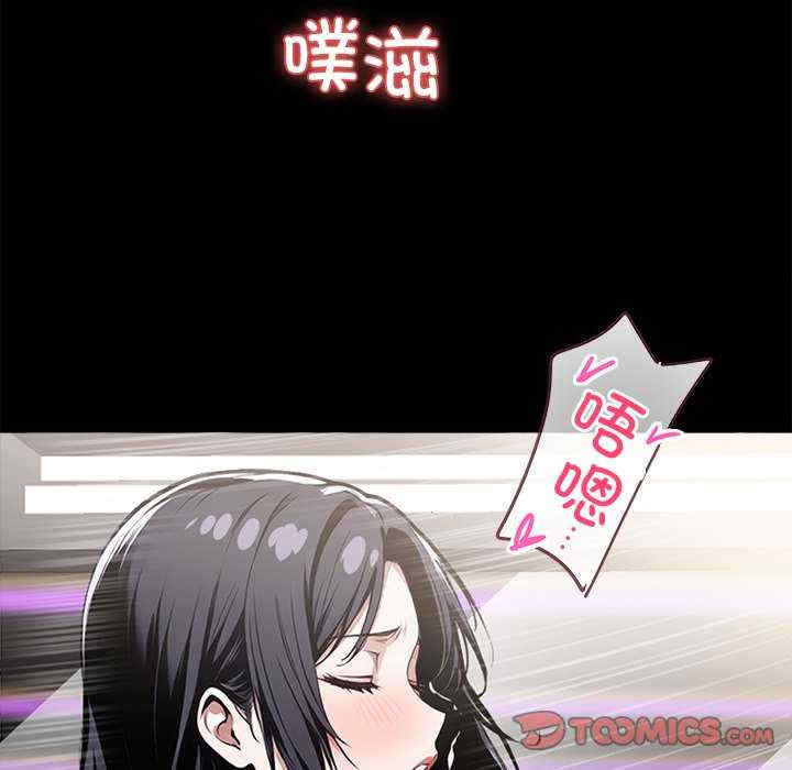 黑道上班族/我身体里的那个家伙