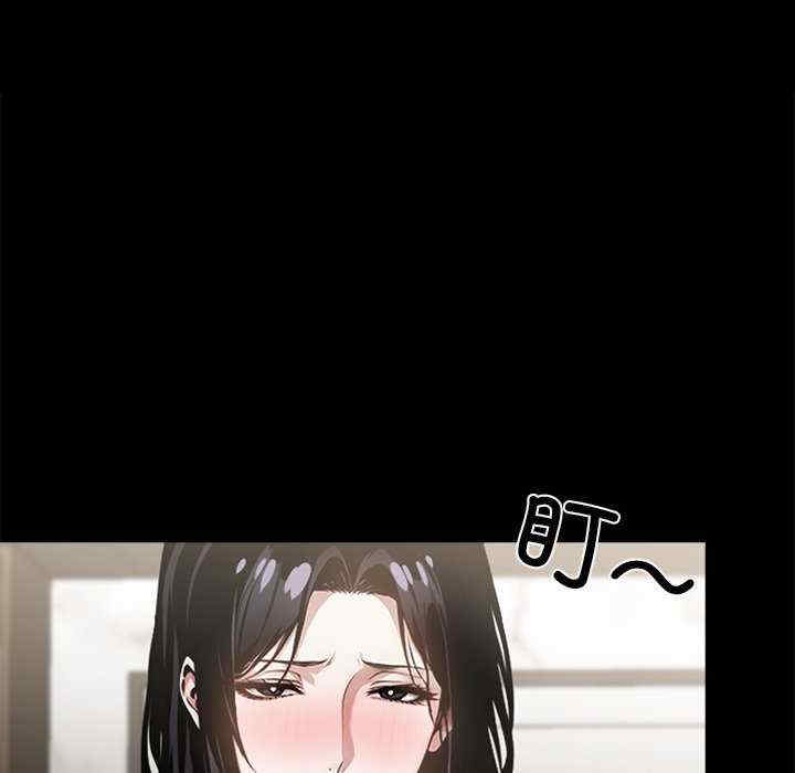 黑道上班族/我身体里的那个家伙