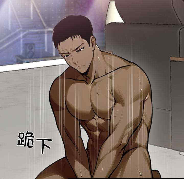 黑道上班族/我身体里的那个家伙