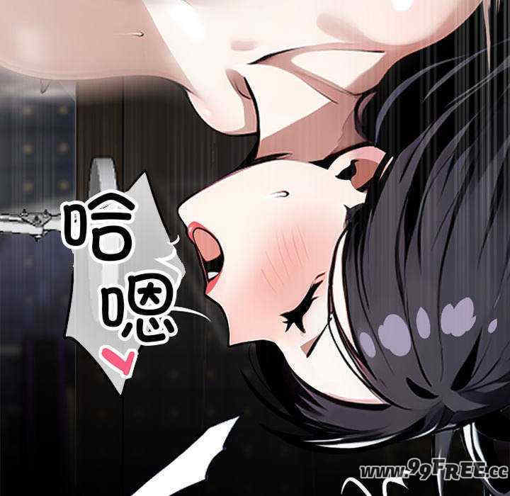 黑道上班族/我身体里的那个家伙