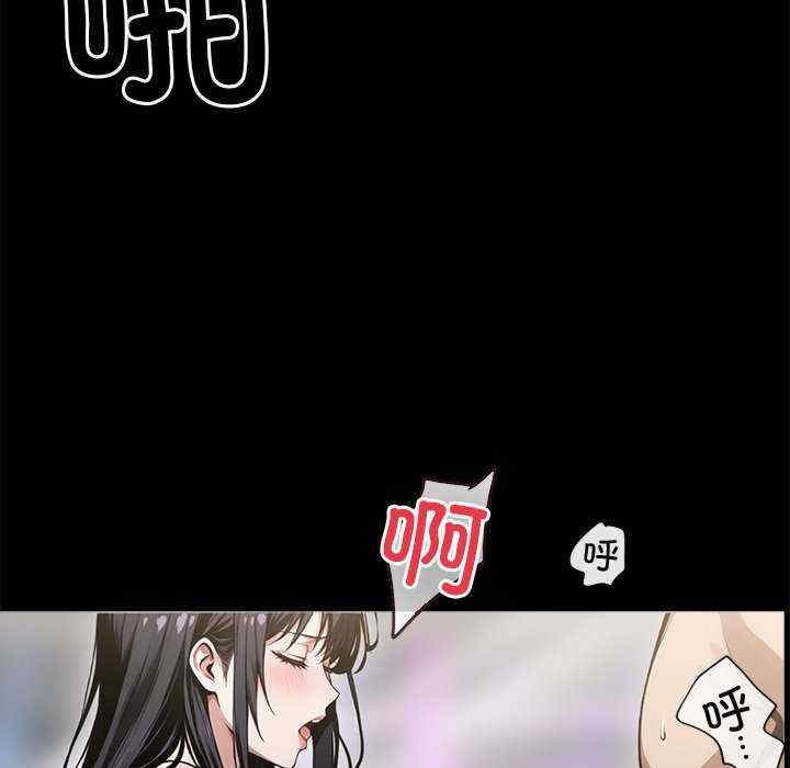 黑道上班族/我身体里的那个家伙