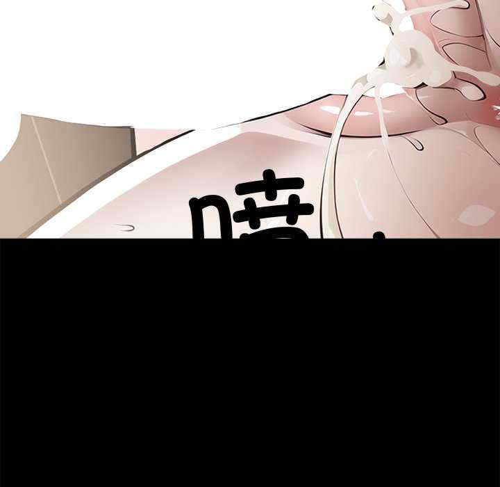 黑道上班族/我身体里的那个家伙