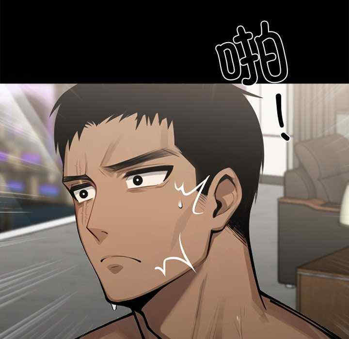 黑道上班族/我身体里的那个家伙