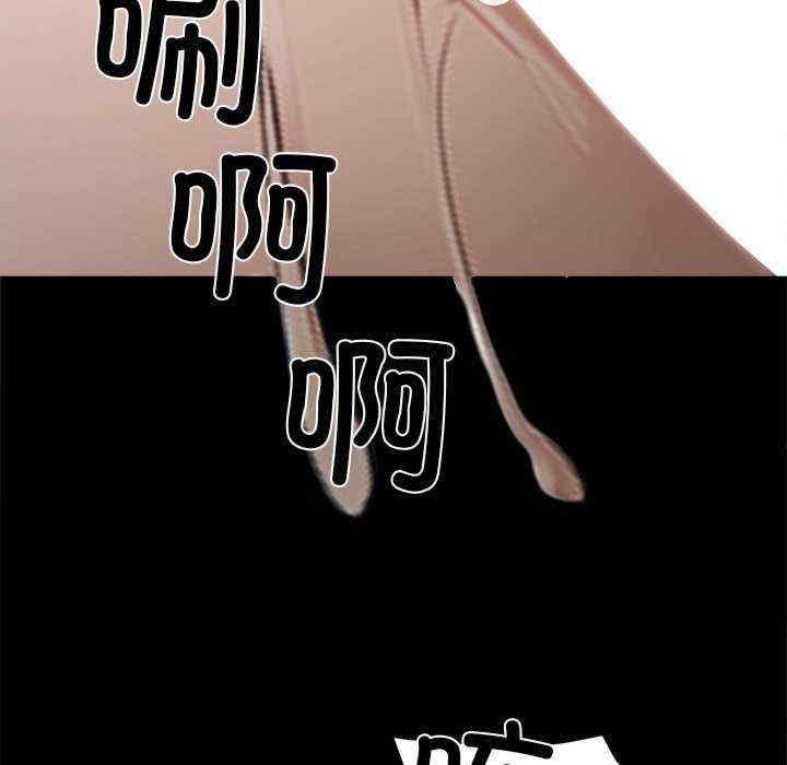 黑道上班族/我身体里的那个家伙