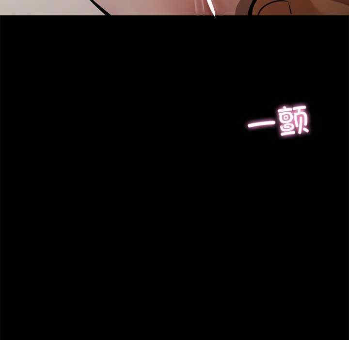 黑道上班族/我身体里的那个家伙