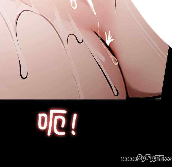 黑道上班族/我身体里的那个家伙