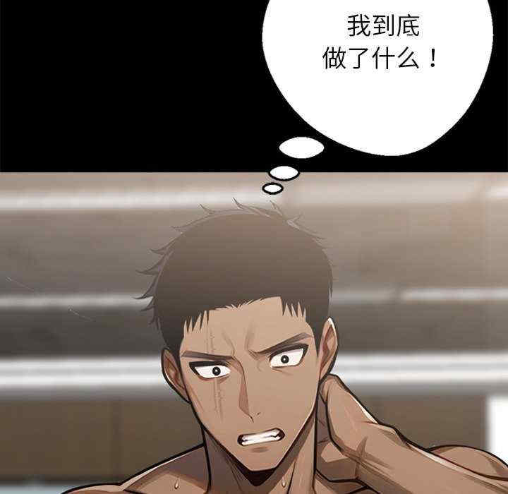 黑道上班族/我身体里的那个家伙