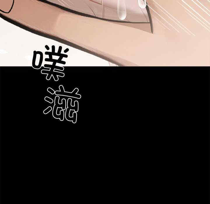 黑道上班族/我身体里的那个家伙