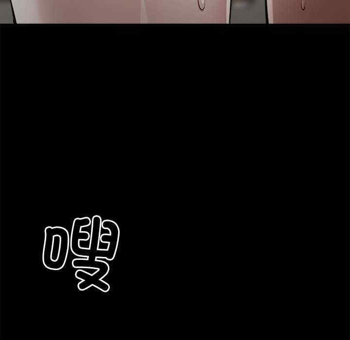 黑道上班族/我身体里的那个家伙