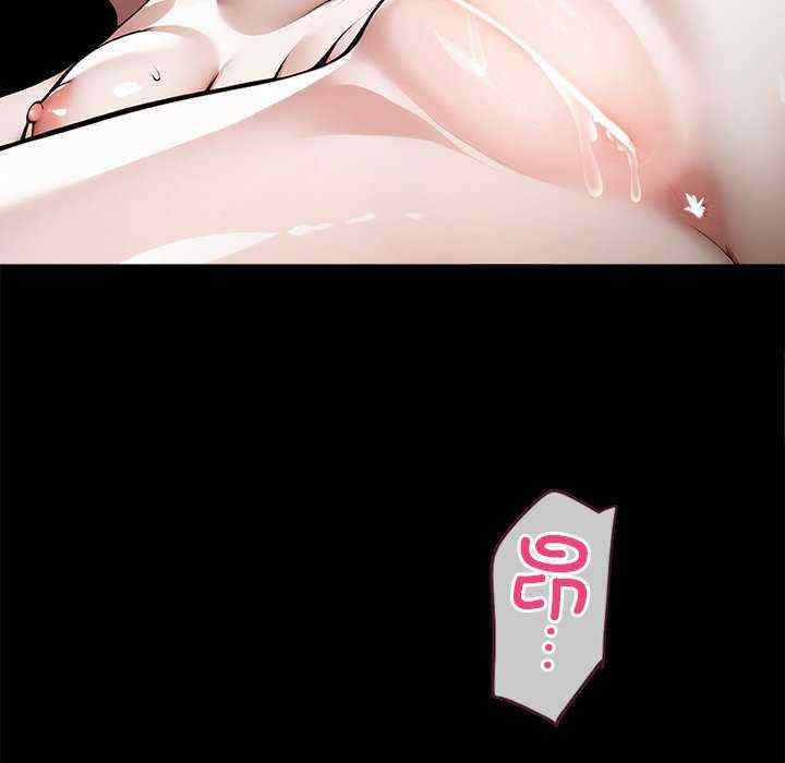 黑道上班族/我身体里的那个家伙