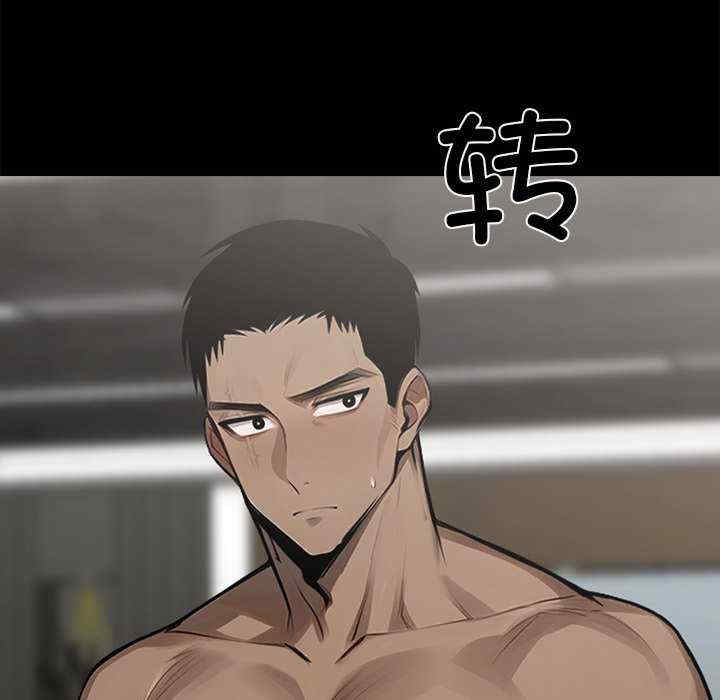 黑道上班族/我身体里的那个家伙