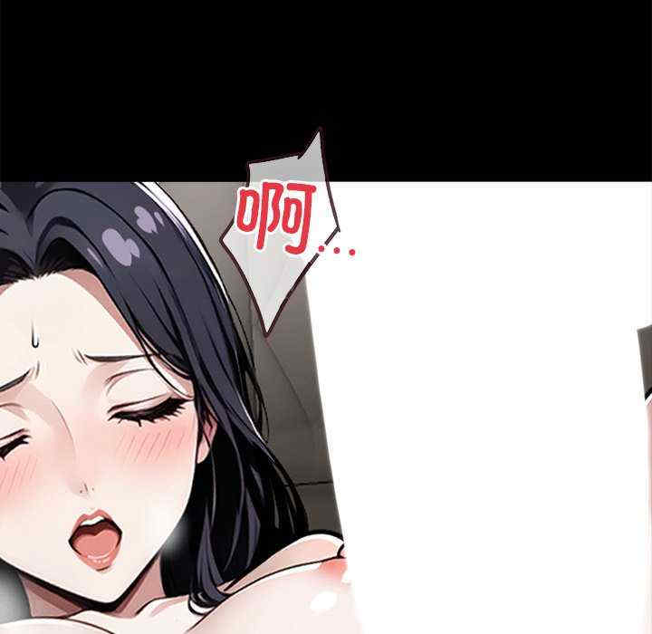 黑道上班族/我身体里的那个家伙