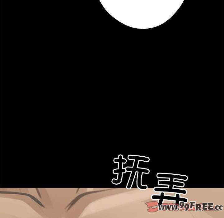 黑道上班族/我身体里的那个家伙